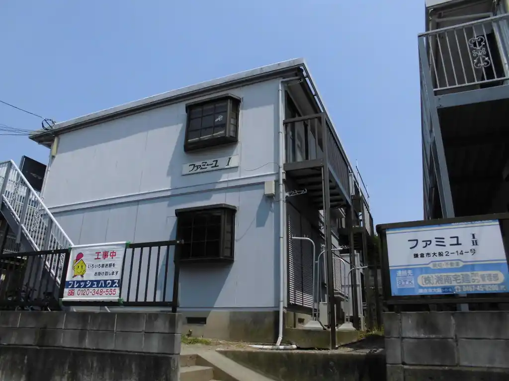 ファミーユ I 外観